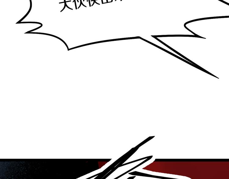 第88话 轮回开始19