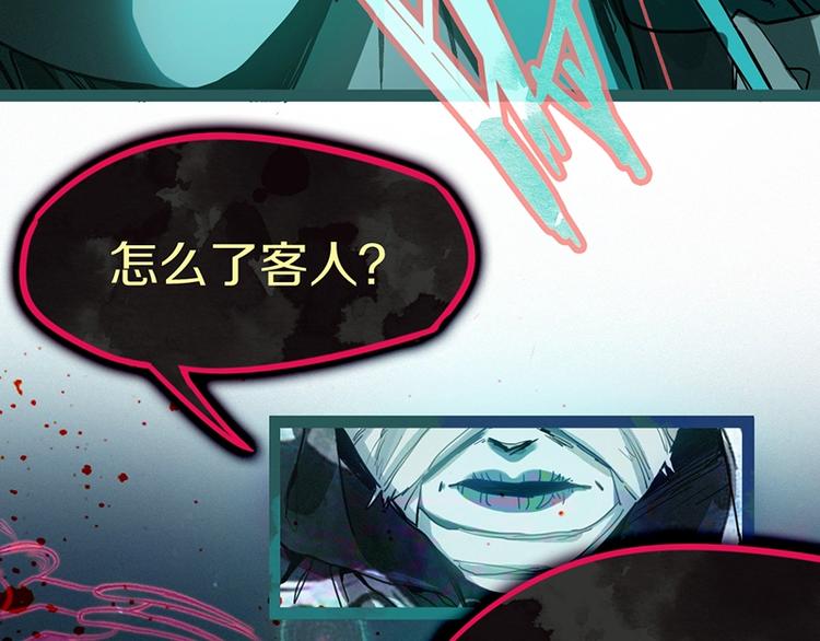 第33话 死神的镰刀88