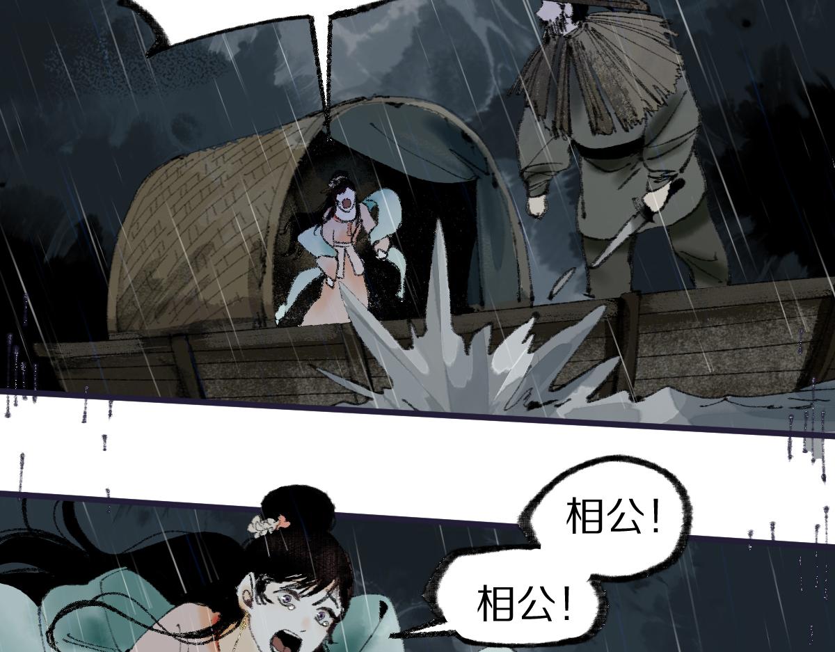 第137话 孽龙59