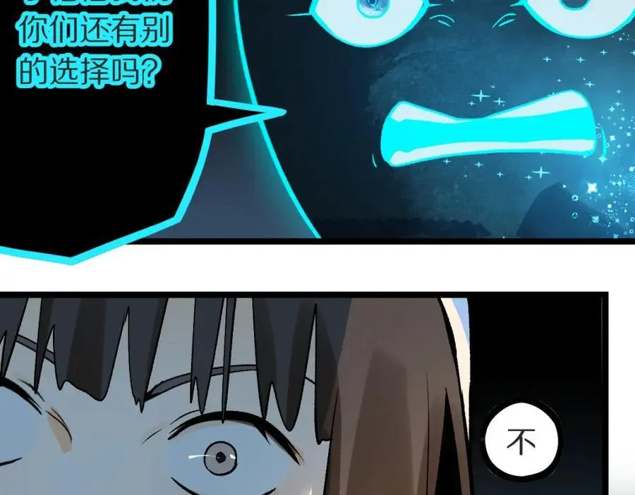 第221话 船14