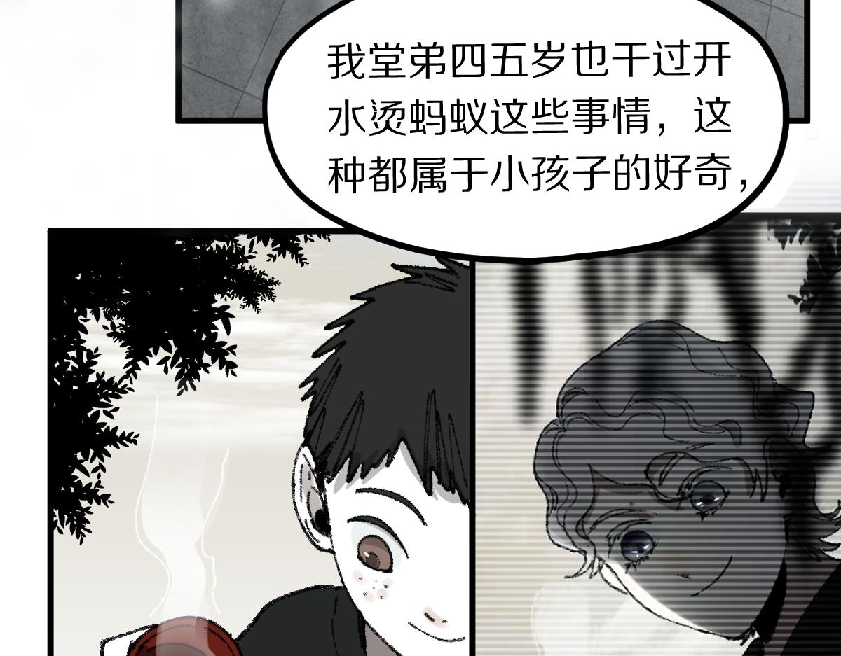 第157话 副本结束57