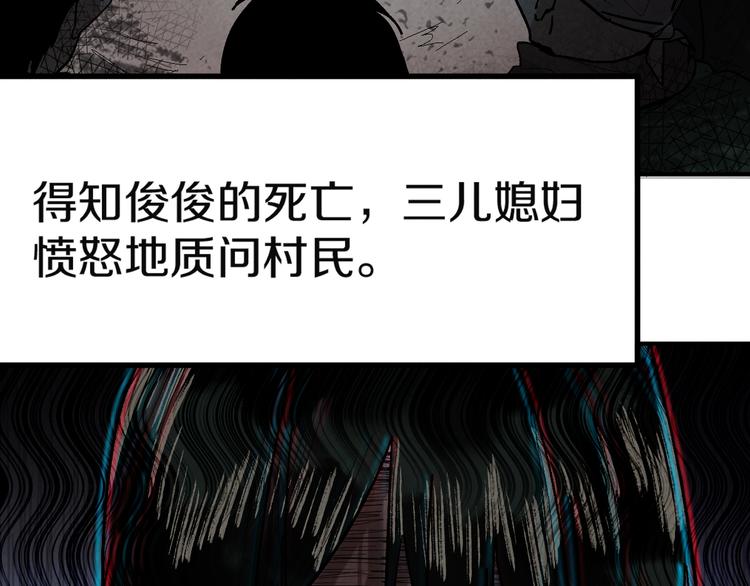 第96话 团灭危机64