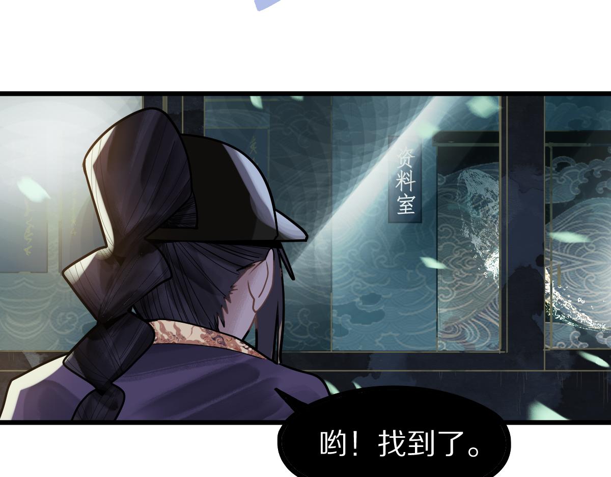 第173话 好运来26
