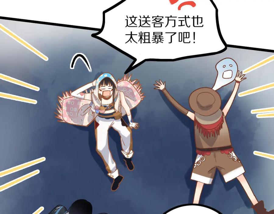 第211话 破局75