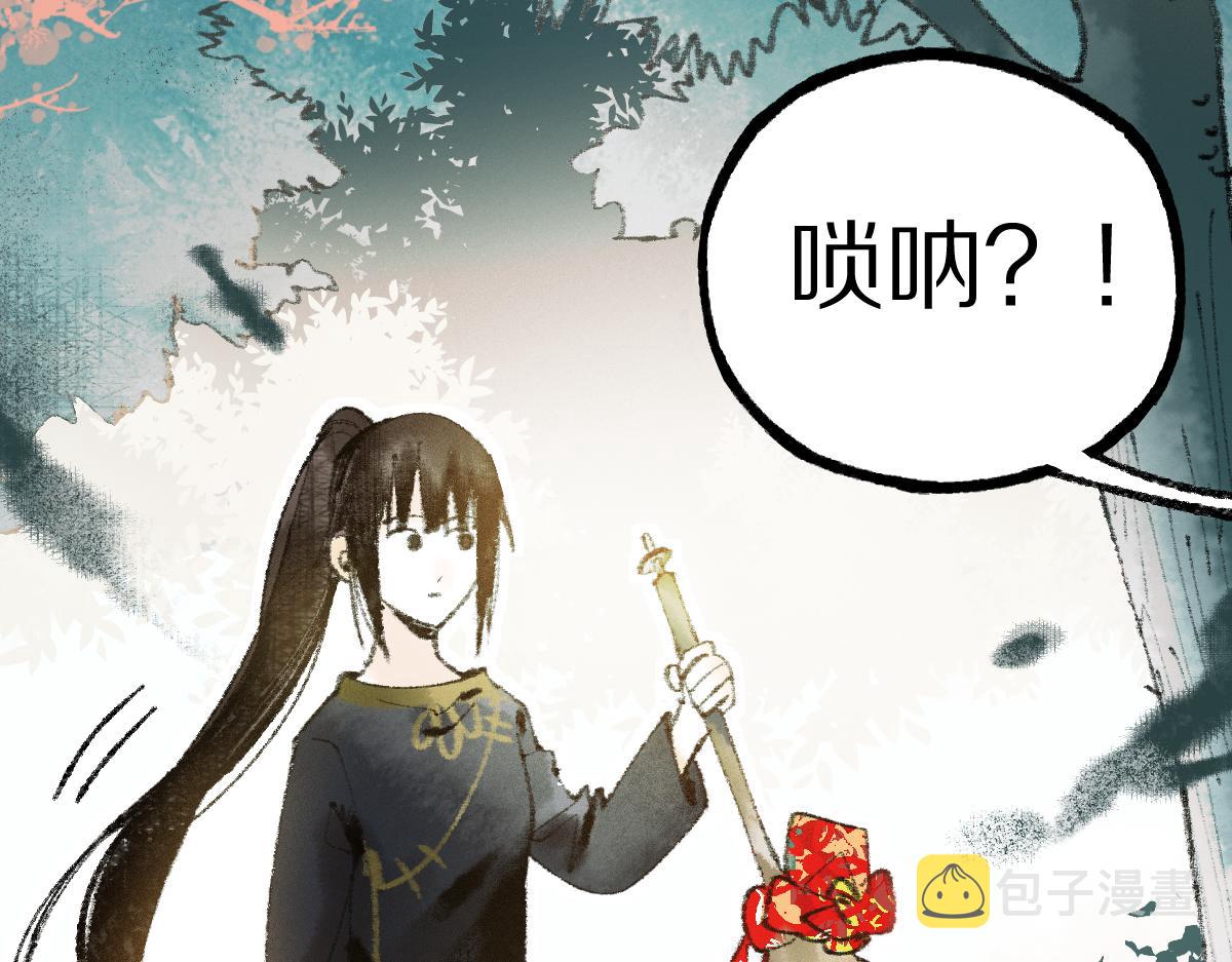 第136话 稳定非酋122