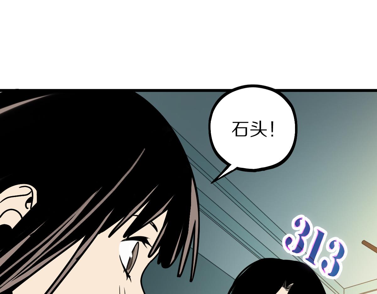 第178话 元旦节快乐157