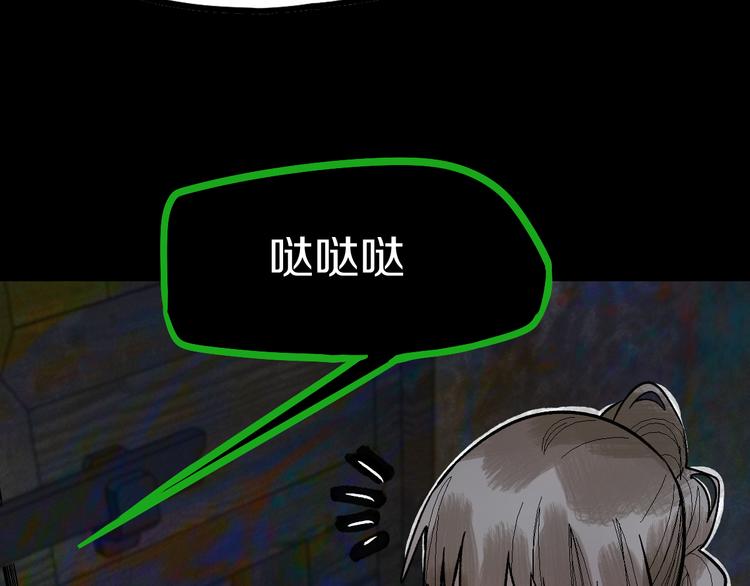 第87话 新副本-旁观因果87