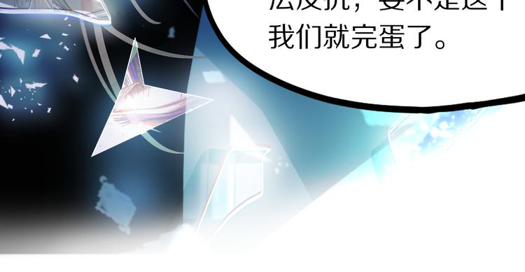 第101话 旁观因果副本回顾120