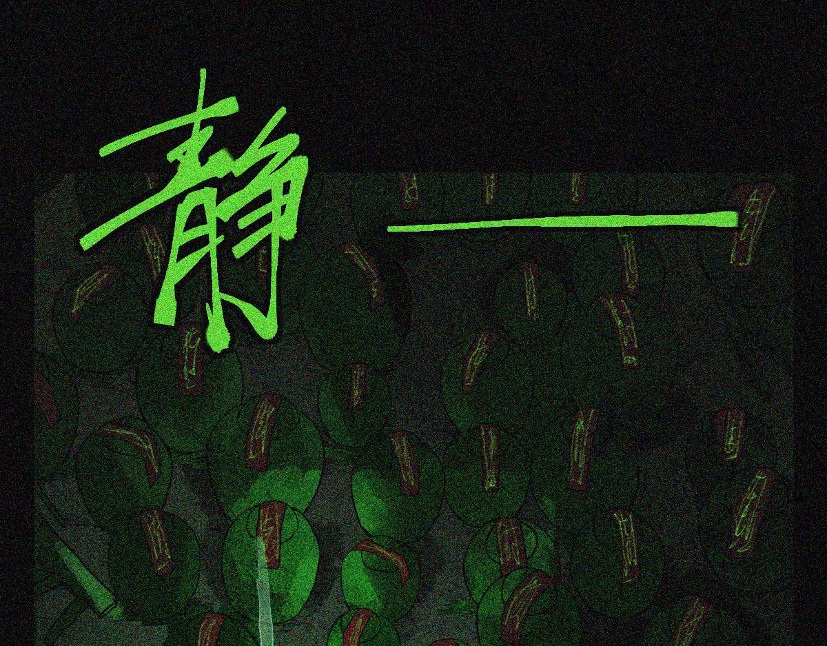 第170话 闻香识罐？105