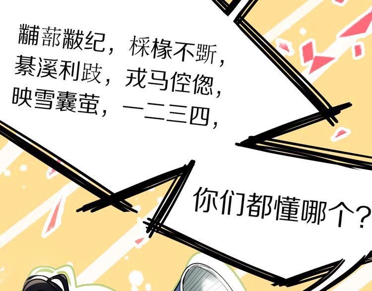 第102话 老朋友53