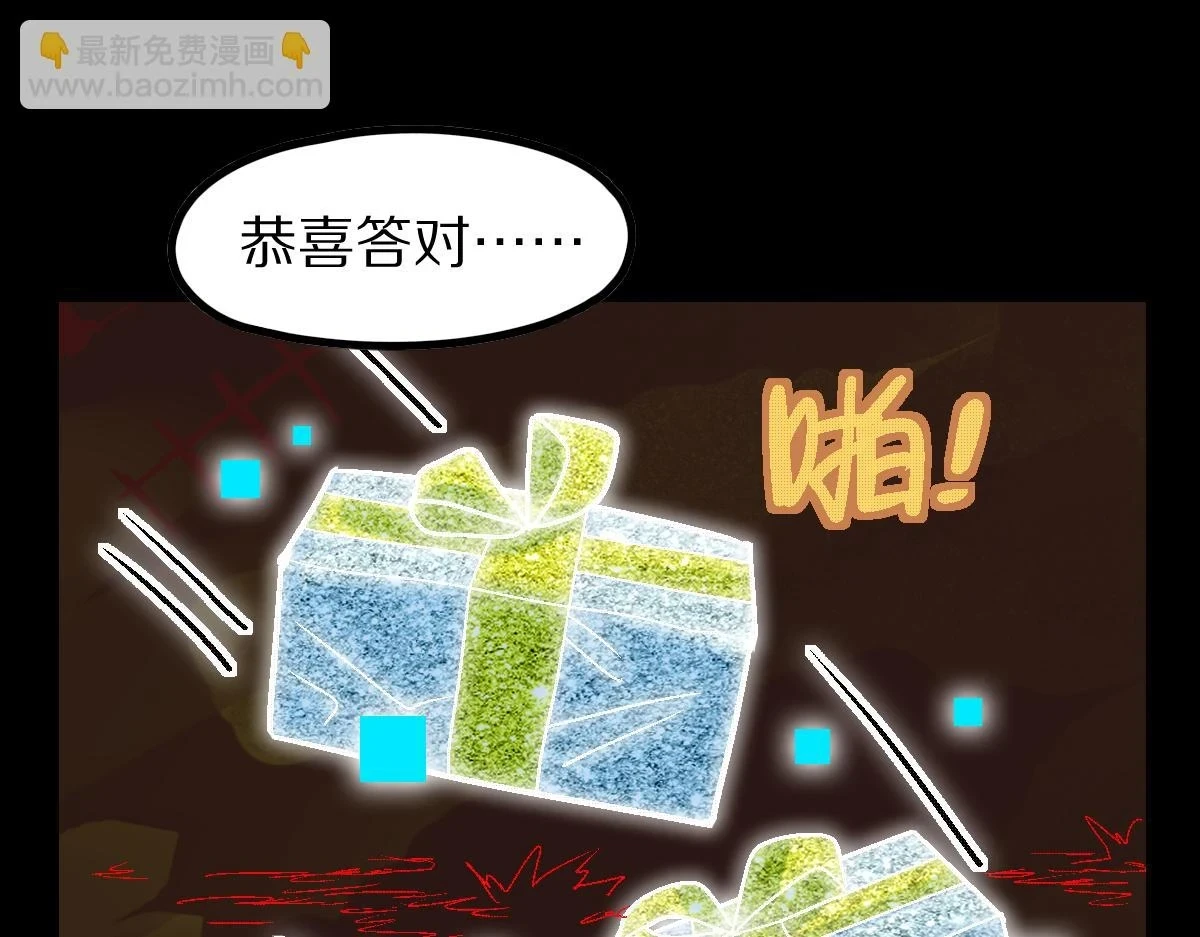 第181话 再遇故人103
