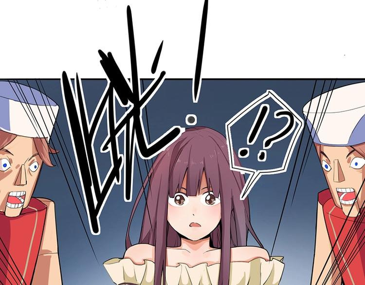 第3话 这个情人是逗比84