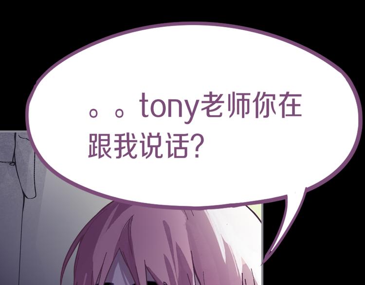 第76话 背后的故事37