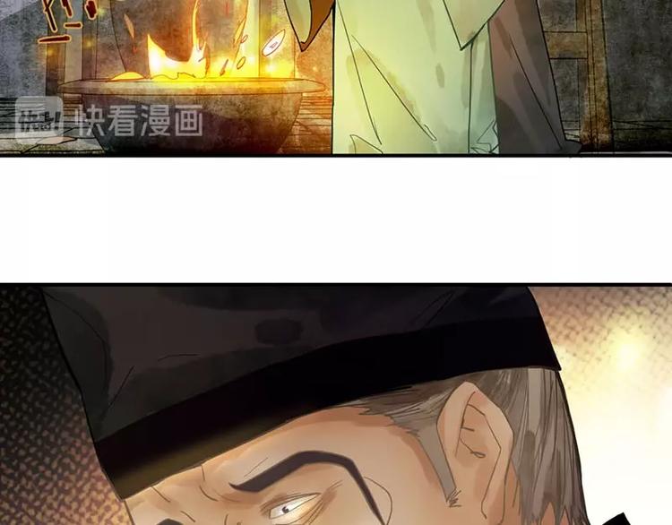 第13话 她没有影子79