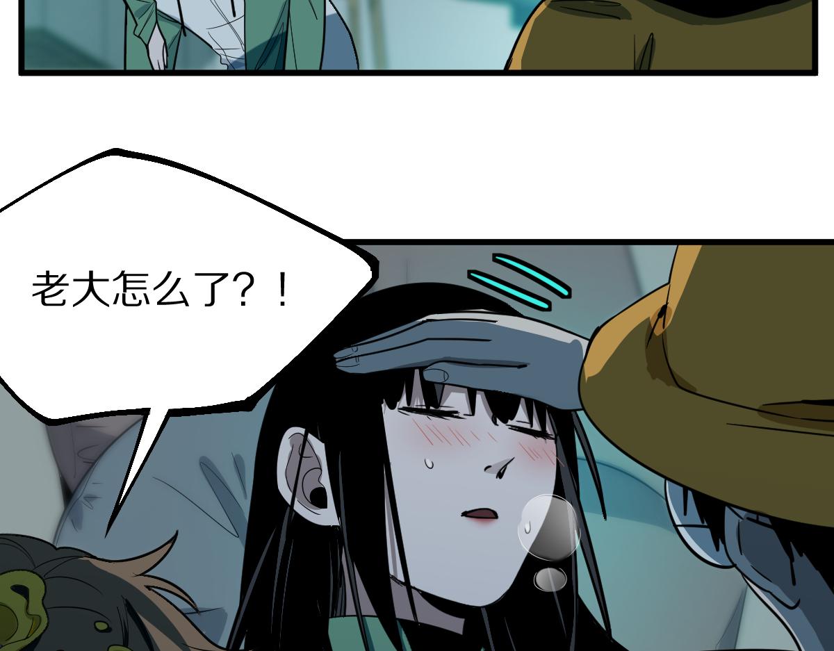 第133话 西门康11