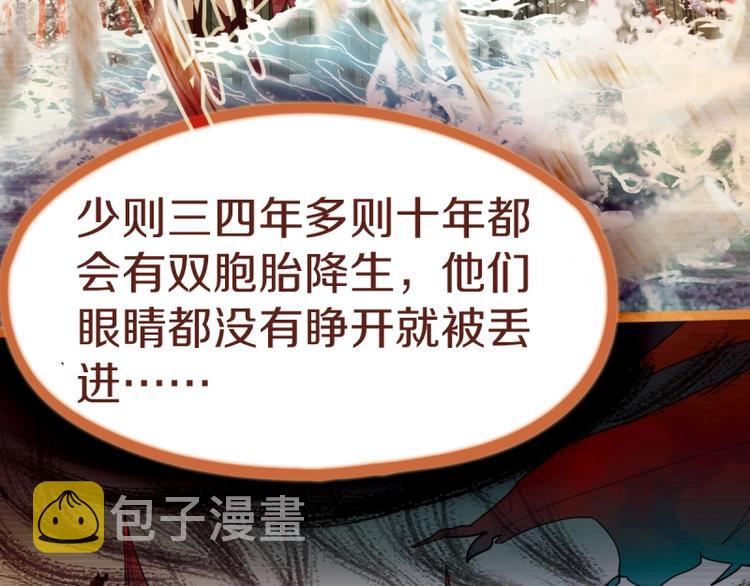 第40话 副本背后的传说100
