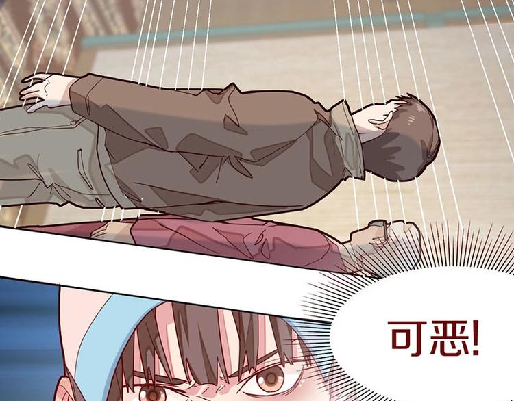 第43话 第一个通关者37
