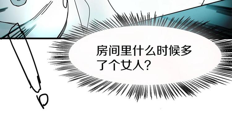第13话 她没有影子105