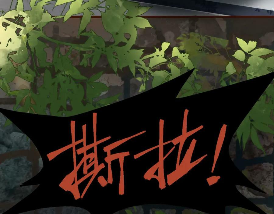 第193话 舒嘉贝87