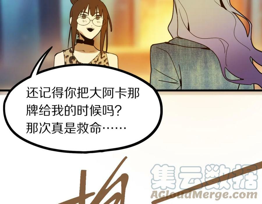 第187话 重逢104