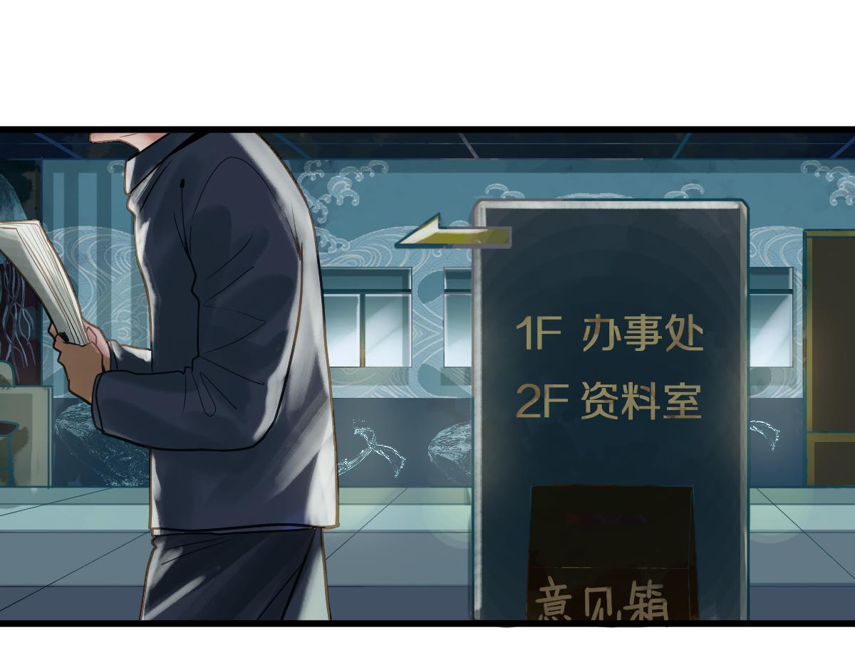 第173话 好运来15
