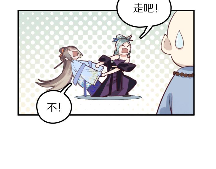第111话 拍案惊奇副本开启！66