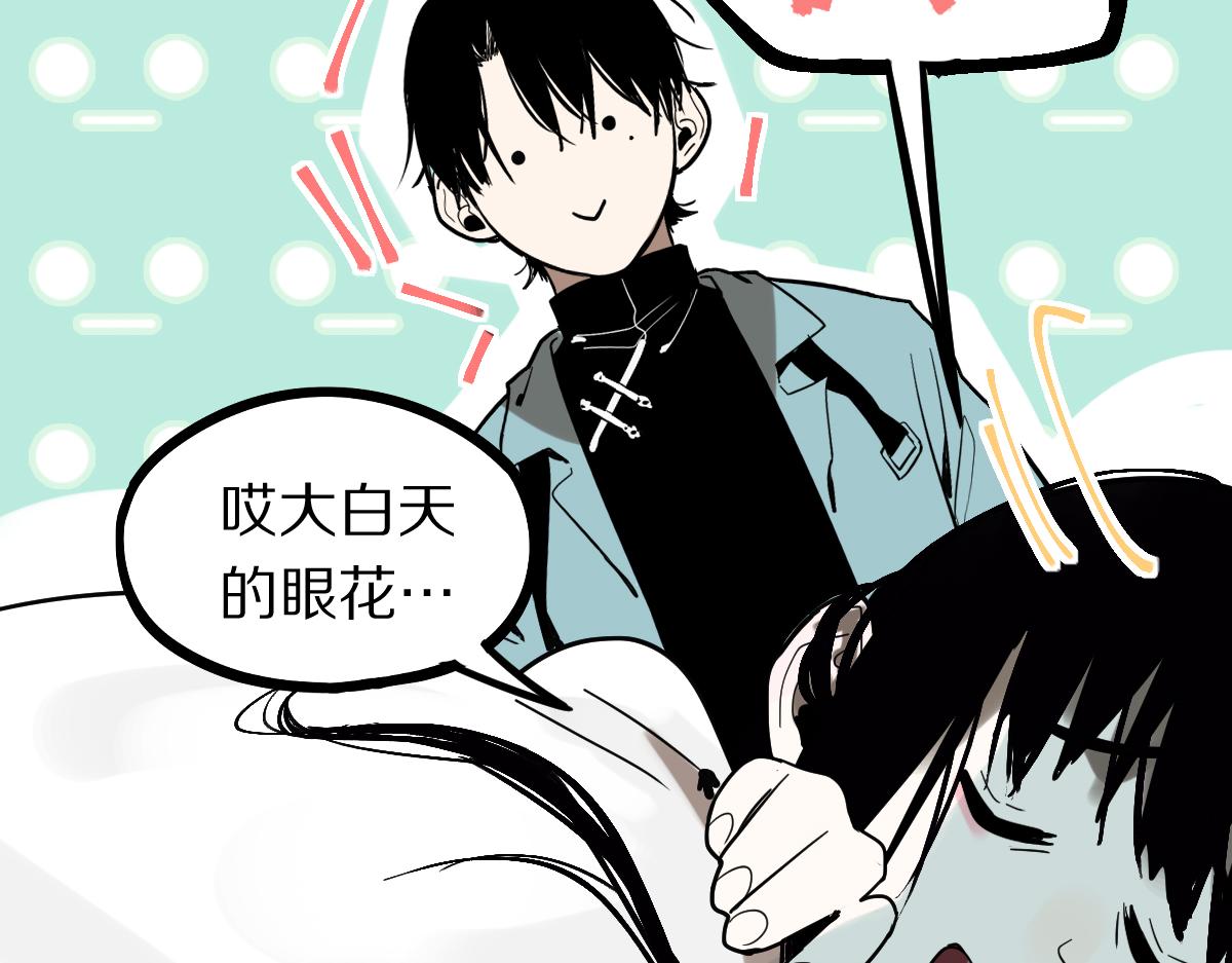 第134话 重逢满分男友90