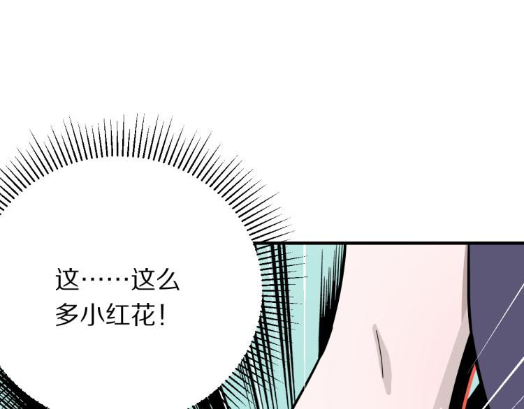 第109话 托尼翻船了？52