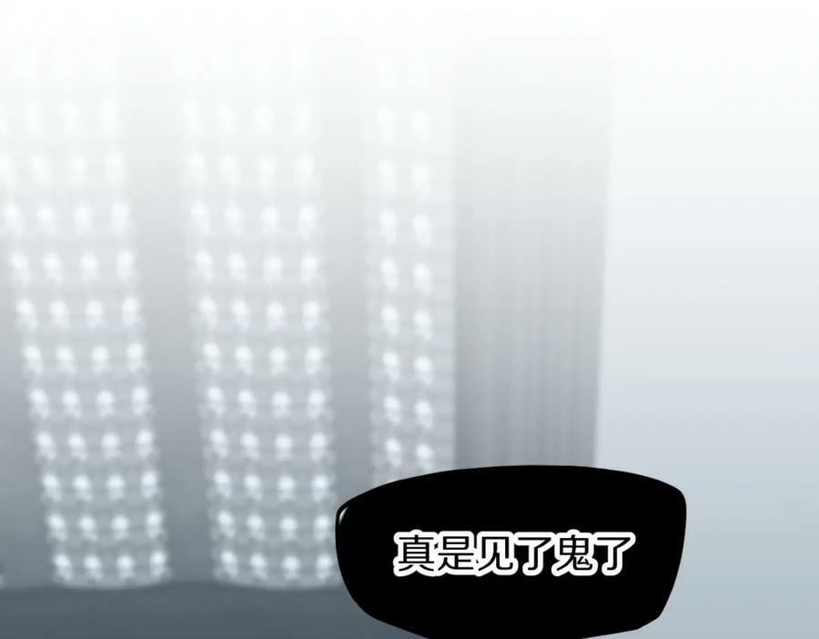 第197话 因果6