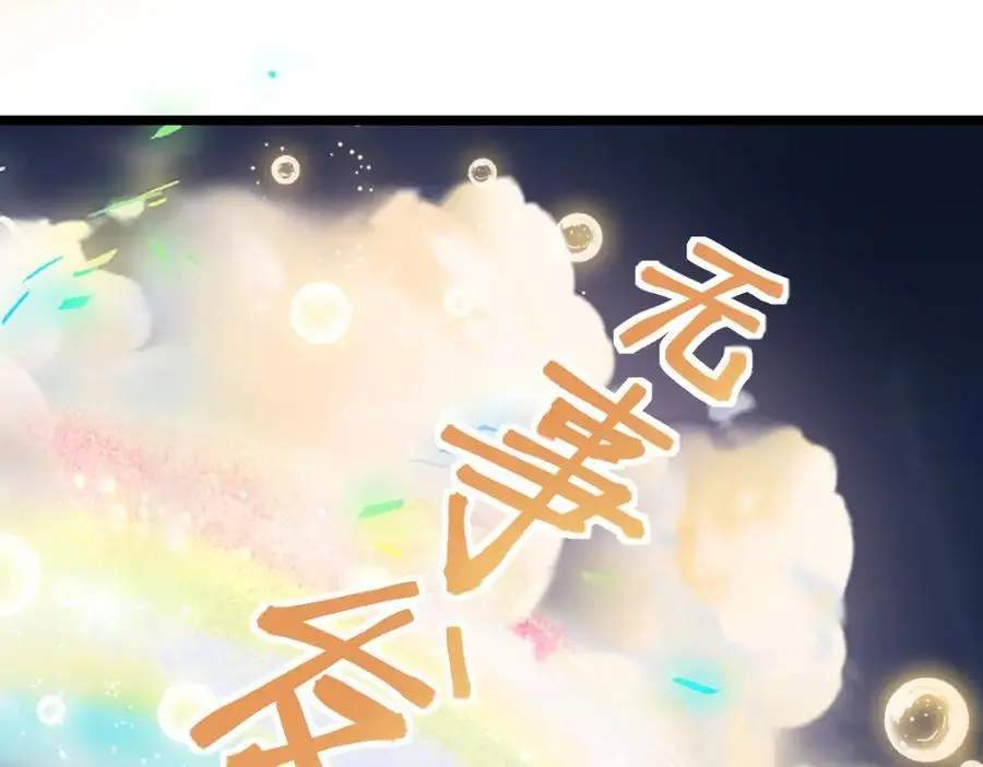 第217话 干扰53