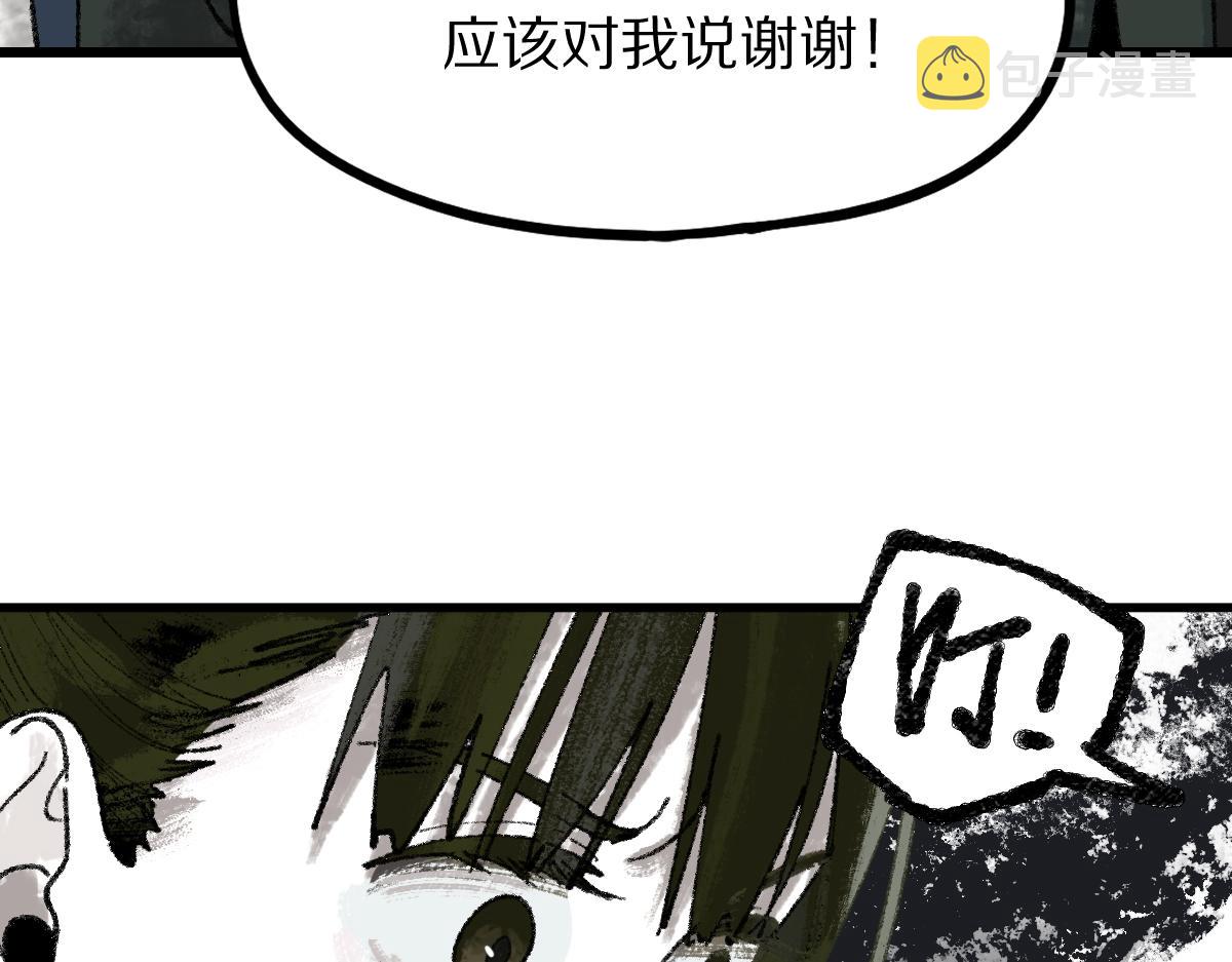第150话 女巫的诅咒！135