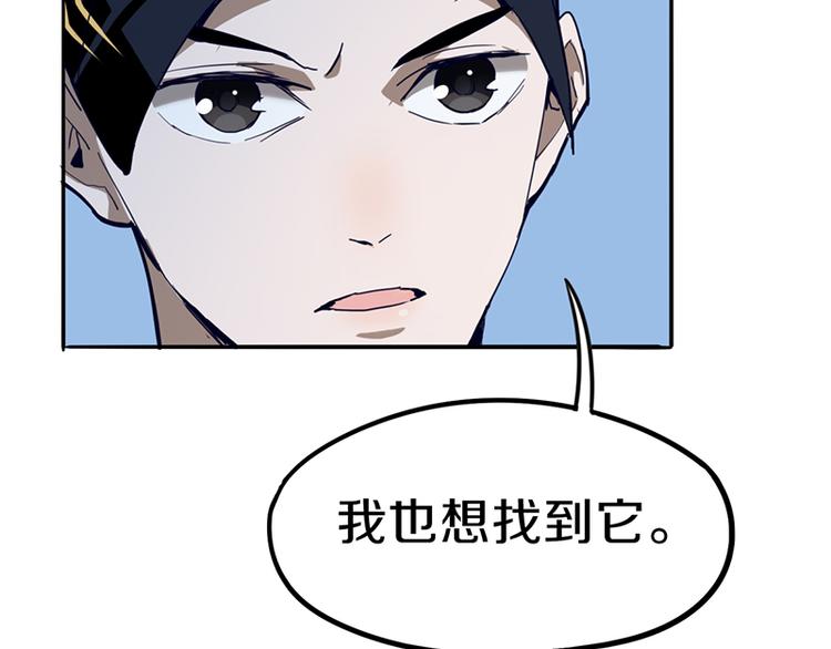 第67话 末日线索135