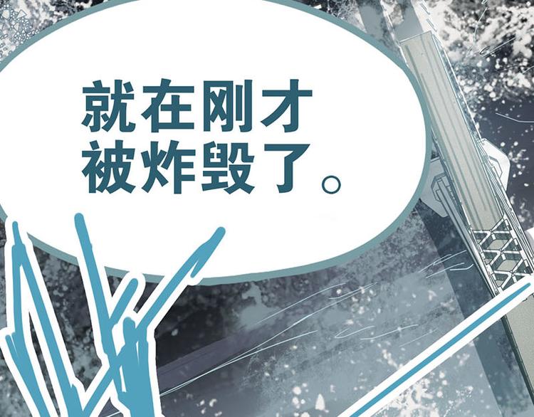 第52话 末日之中，副本开启108