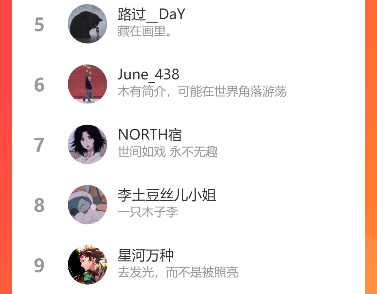 第163话 骷髅诅咒138