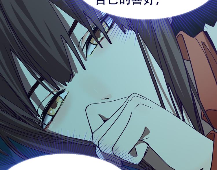 第76话 背后的故事129