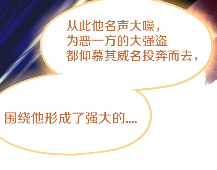 第61话 凶手的传说40