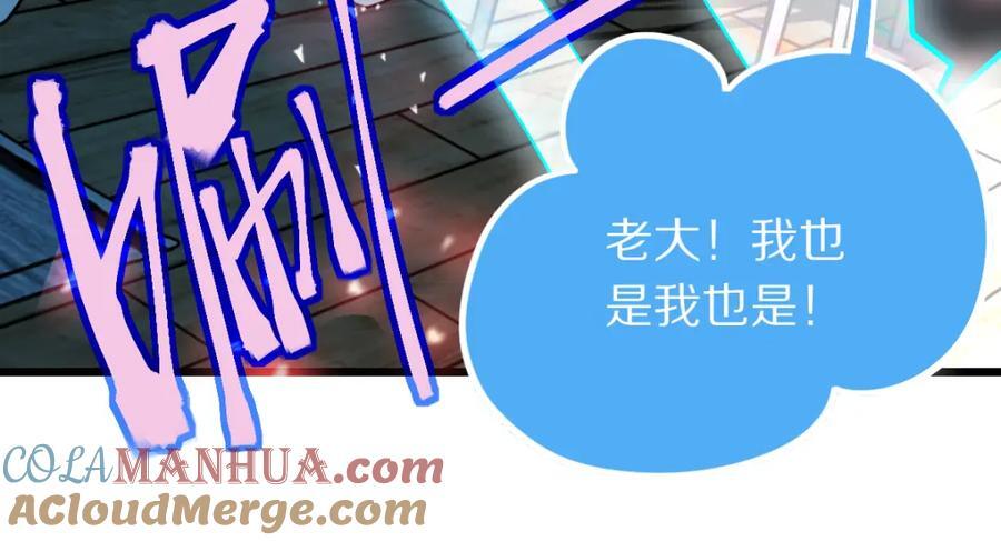 第207话 相同样貌36