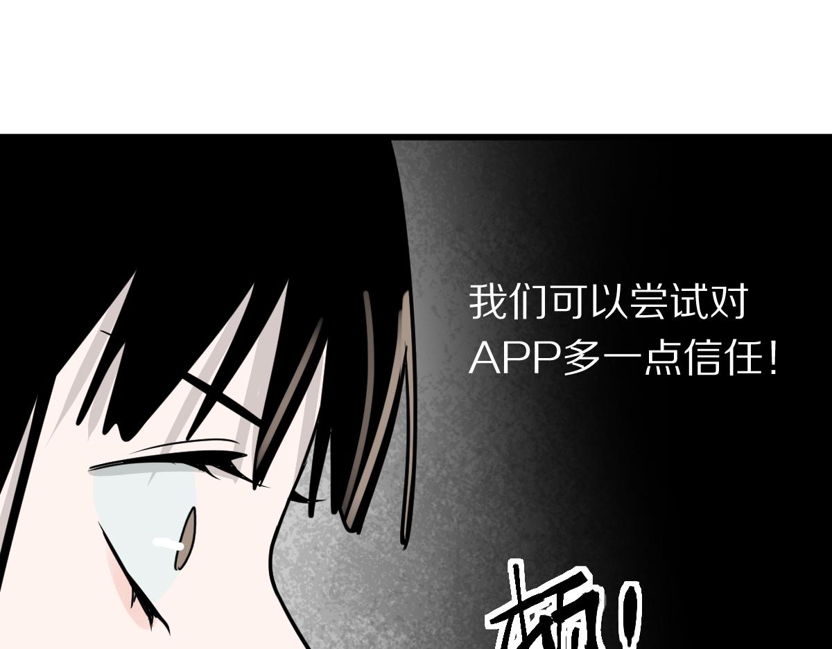 第178话 元旦节快乐127