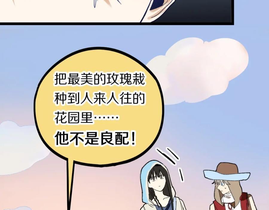 第208话 决斗41