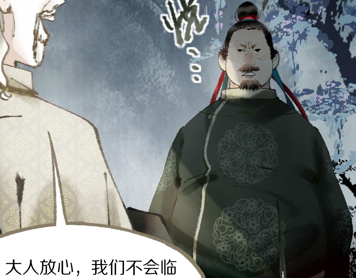第138话 救世主的推断98