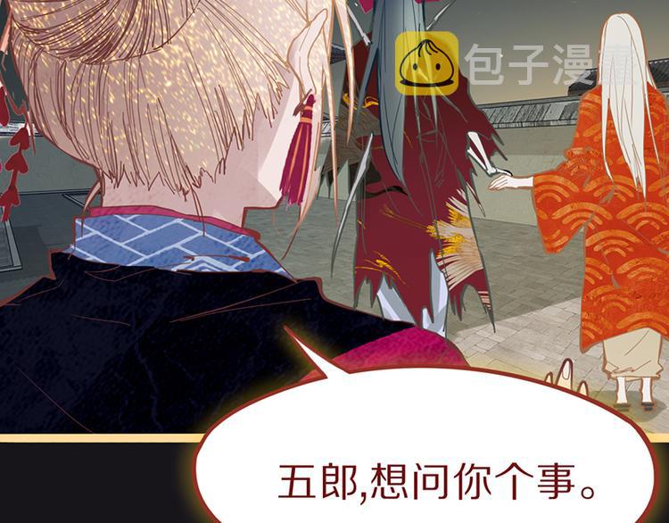 第66话 副本终结37