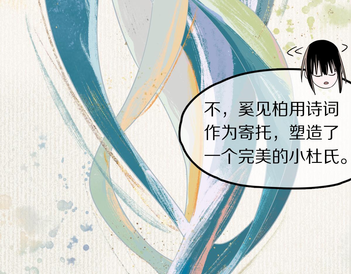 第120话 副本终结！79