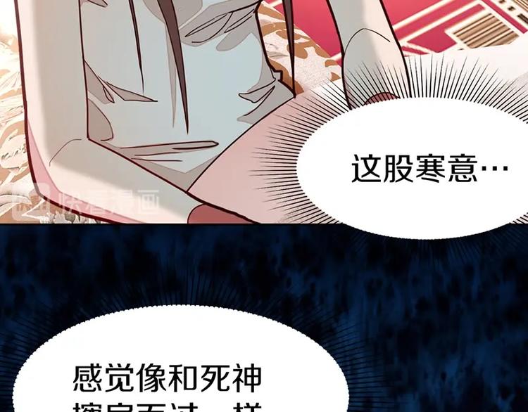 第36话 无证之秘44