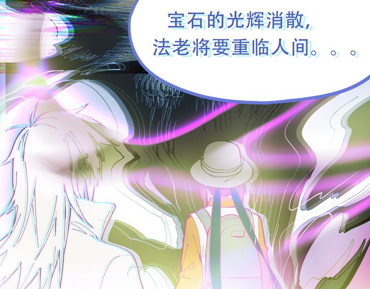 第80话 致命游戏132