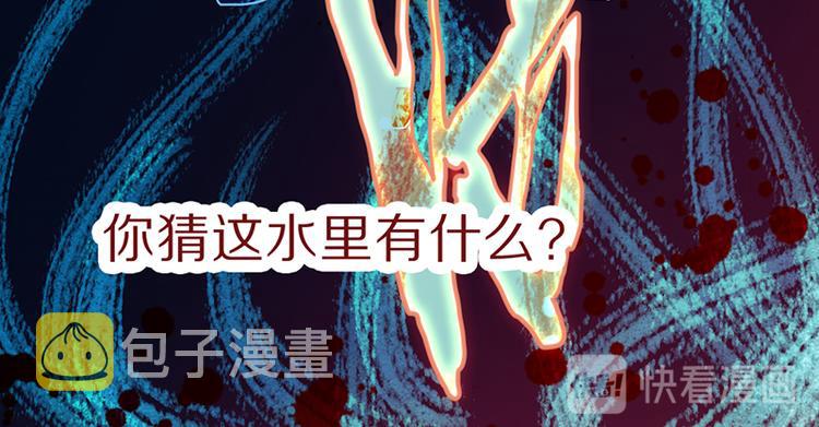 第62话 你要和我合作吗？55