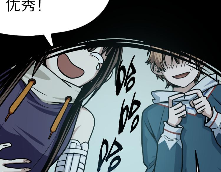 第109话 托尼翻船了？112