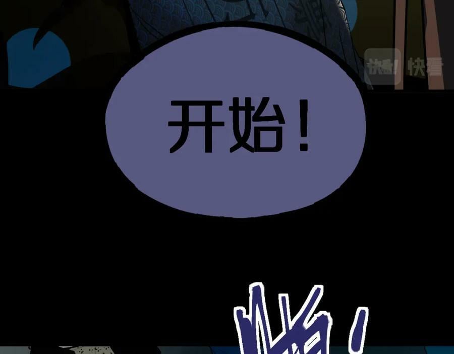 第189话 胆小鬼9