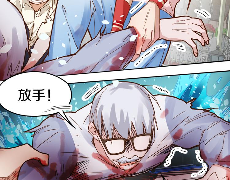 第44话 危险时刻63