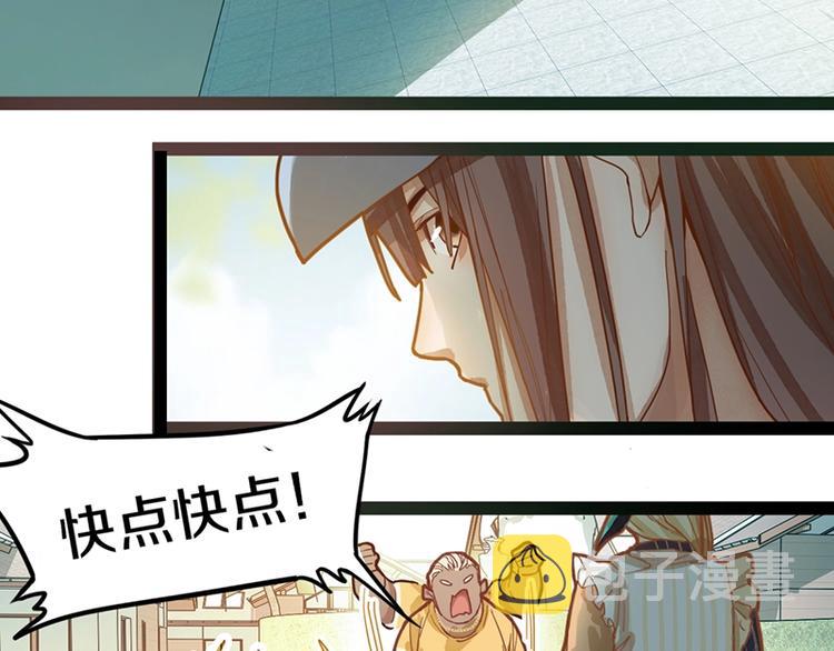 第37话 铤而走险74