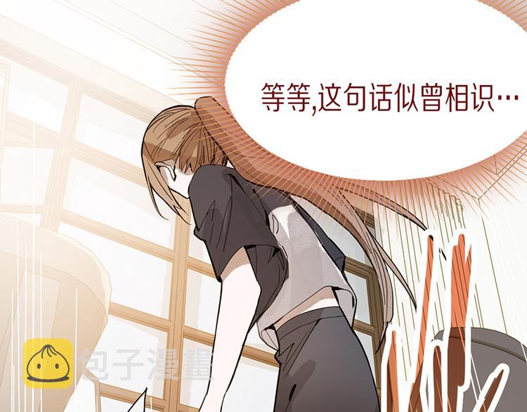 第68话 关于康的回忆58
